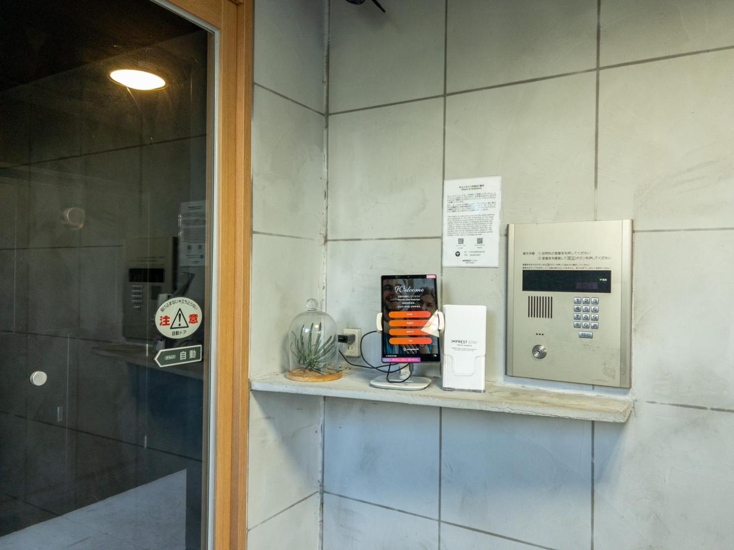 Imprest Kamata Apartahotel